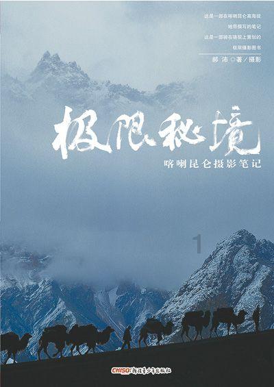 脑洞小老弟无实名认证